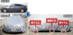 non-woven fabric gray car accessories cover exterior auto parts