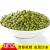 Import Organic Sprouting green mung beans from China