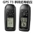 Import Original GPS host GPS12 GPS 12XL GPS48 GPS73 from China