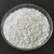 Import plastic raw materials hot fill PET resin with white granule from China
