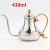 Import Pour Over Gooseneck Coffee Kettle Perfect Drip Coffee and Tea Gooseneck Spout Coffee Pot from China