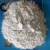 Import powder perlite filter aid from China