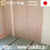 Premium and Japanese bendable plywood home depot hinoki cypress at reasonable prices , other wooden products also available