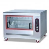Profession Horizontal type Chicken roasting machine/Gas chicken roaster oven/ Bakery Equipment