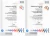 Import Propolis  Tooth paste Gel from China