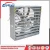 Import Push-Pull Ventilation Fans with good quality for poultry equipment from China
