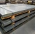 Import Q235 Q345 carbon steel sheet and SS400 SS310 304 316 stainless steel plate from China