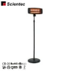 Scientec Factory Supply Electric Patio Heater With BSCI