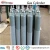 Import seamless steel portable medical oxygen cylinder from China