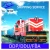 Import Shipping agents in shenzhen import export agents Railway/Train freight china to Spain warehouse dropship from China