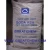Import Soda Ash Dense;Soda Ash Light;Sodium Carbonate;calcined soda;Na2CO3;497-19-8 from China