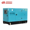soundproof three phase 30kw diesel generator 30kw genset for sale