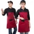 Import SunYue Korean Version Polyester Kitchen Advertising Belt Apron Custom Catering Internet Coffee Shop Staff Sleeveless Uniform from China