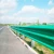 Import three wave been guardrail plate metal security barriers  guardrail traffic safety 4.0mm from China