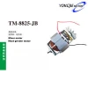 TM-8825-JR AC universal motor for blender/food processor/ meat mixer grinder_30% to 50% Efficiency and AC Kitchen electric motor