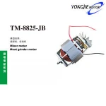 TM-8825-JR AC universal motor for blender/food processor/ meat mixer grinder_30% to 50% Efficiency and AC Kitchen electric motor