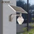 Import waterproof solar outdoor wall lamp 10W wall mounted solar light for yard from China