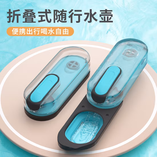 Wholesale Portable Outdoor Portable Water Bottle for Dogs and Cats