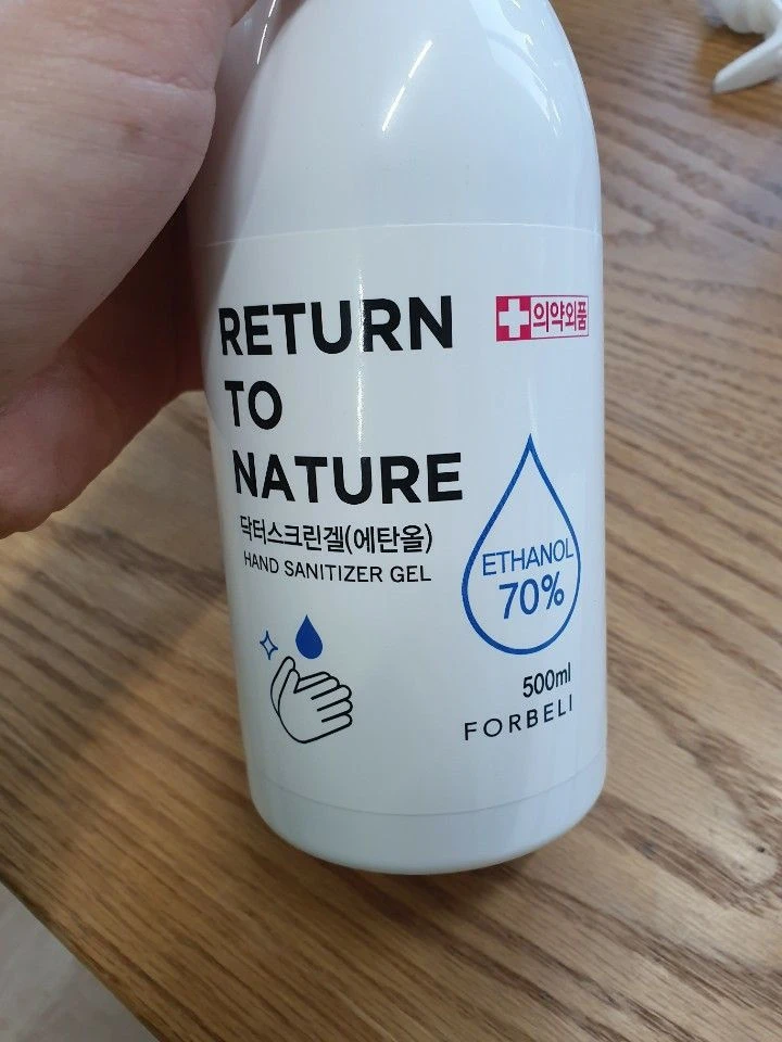 Buy Hand Sanitizer (fda Approved) from Alkamia, Canada | Tradewheel.com