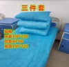 Healthcare Bedding Sets