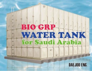 Bio GRP water tank for Saudi Arabia