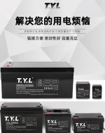Maintenance Free 12V 4.5AH Deep Cycle Gel Lead Acid Battery for Off Grid Solar Power Systems