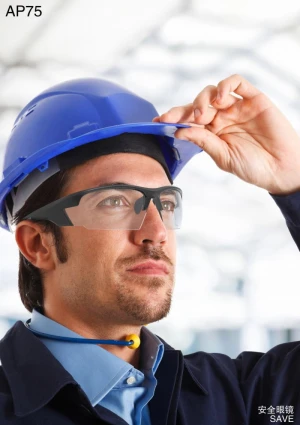 Safety glasses / eye protection / sports eyewear / sporty sunglasses/ PPE