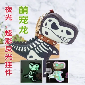 AYZ luminous cool colorful reflective cute pet dragon ins vibrato trend bag riding clothing leather key ring pendant toy