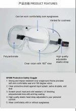 Safety Vynil Goggle