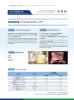 Cast Polypropylene (CPP)