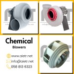 Chemical Blower