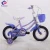 Import 12 inch kids bike suitable for 3 years old/ wholesale kids bike with training wheel /children bicycles online sale from China