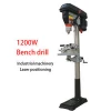 1200W industrial bench drill press is equipped with laser positioning