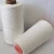 Import 12s4 20s2 30s4 Bag Thread Closing Sewing Thread High Quality Yarn For Sugar Material Woven Bag from China