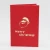 Import 2019 hot sale 3D elk fashion Christmas Santa Claus invitation Greeting card from China