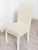 Import 2020 Fleece material dining chair cover family chair back cover simple modern fashion cover dining chair corn kernels from China