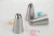 Import #2D Stainless steel cake & cupcake decorating tips kit from China
