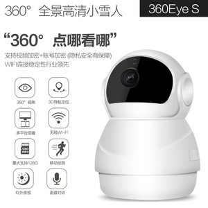 2mp HP security cctv wifi ip camera Motion Detection Indoor Network Video Surveillance Auto Tracking