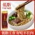 Import 400g Wholesale chinese bulk direct producer buckwheat soba noodles nutritional grain cereal maize starch buckwheat noodle from China