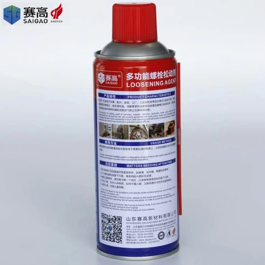 anti rust lubricant oil based rust cleaner lubricant