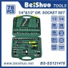 Auto repair tool set 78pcs socket set,China supplier drive socket wrench set,hand tools