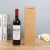 Import Blank For Sublimation Eco Wine Bags For Wine Bottles from China