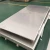 Import brushed stainless steel sheet, colored stainless steel sheet,stainless steel sheet metal from China
