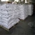 Import CAS No 1633-05-2 High Quality Strontium carbonate from China