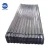 Import China factory wholesale high quality  corrugated aluminum sheet from China