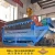 Import coltan tantalite magnetic separator from China