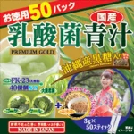 Concentrate fruit vegetable green juice production complete line