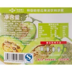 Concentrated Cantaloupe Juice Raw Material Milk Tea Fruit Milk Drink Cantaloupe Juice Pulp