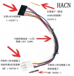 Control Box Gen 5 Cable 144065 for Genie parts can custom made
