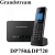 Import DECT Network Grandstream DP750 Cordless IP Phone from China